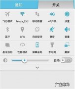 手机如何截屏；手机截图的几种方法