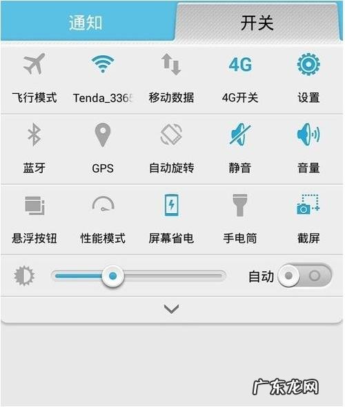 手机如何截屏;手机截图的几种方法