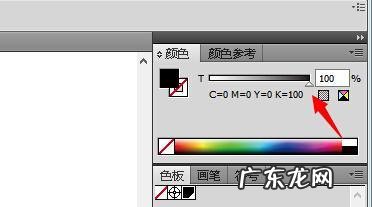 电脑字体怎么调黑一点
