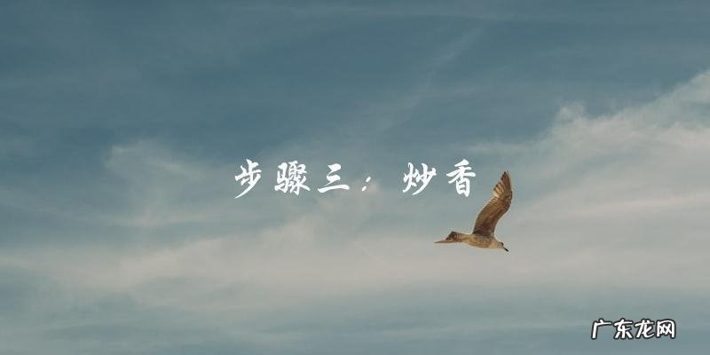 大骨头炖萝卜的绝妙窍门,让你做出美味可口的佳肴!