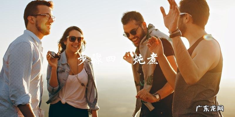 大骨头炖萝卜的绝妙窍门,让你做出美味可口的佳肴!