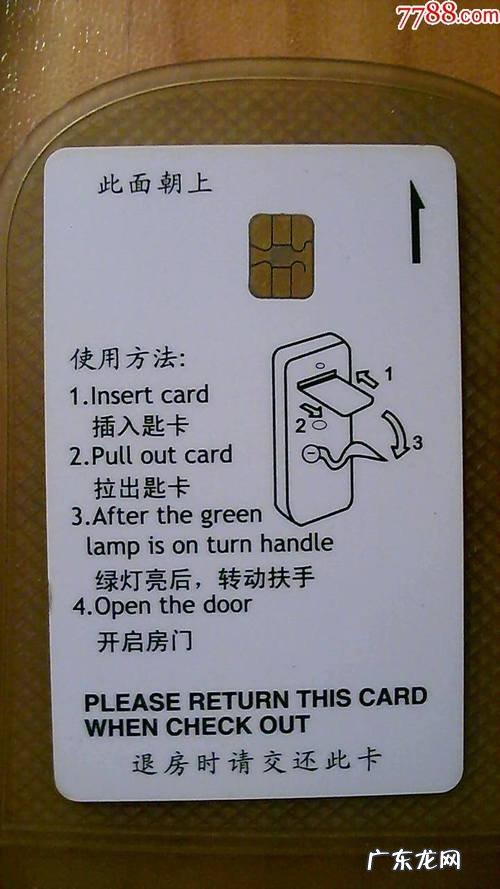 酒店磁卡门锁怎么配卡?酒店磁卡门锁如何配卡?