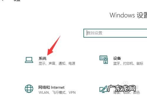 笔记本电脑亮度怎么调