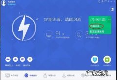 电脑玩游戏太卡怎么办，电脑上网太卡怎么回事