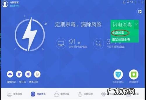 电脑玩游戏太卡怎么办,电脑上网太卡怎么回事