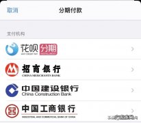 苹果官网买的手机可靠吗