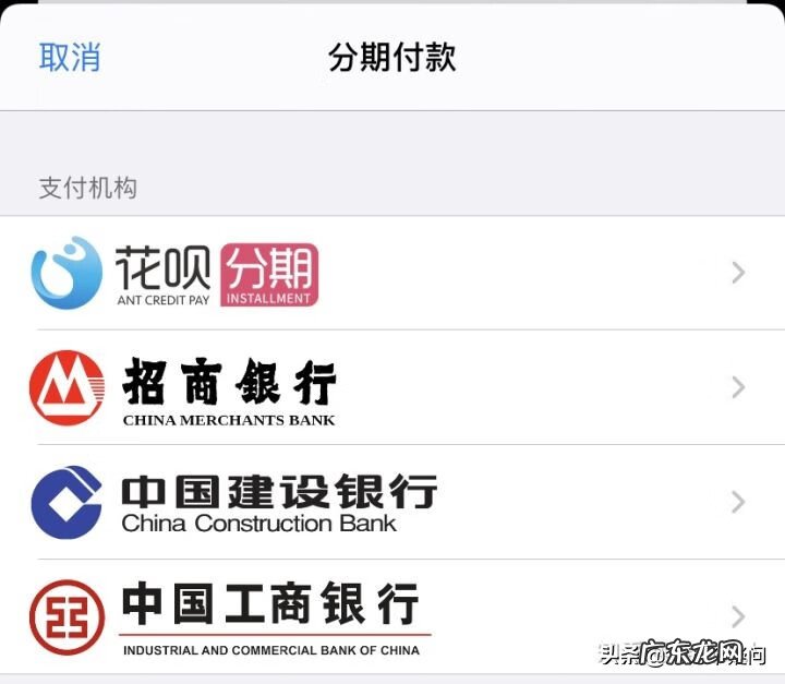 苹果官网买的手机可靠吗