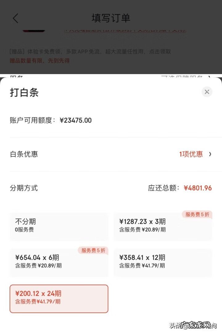 苹果官网买的手机可靠吗