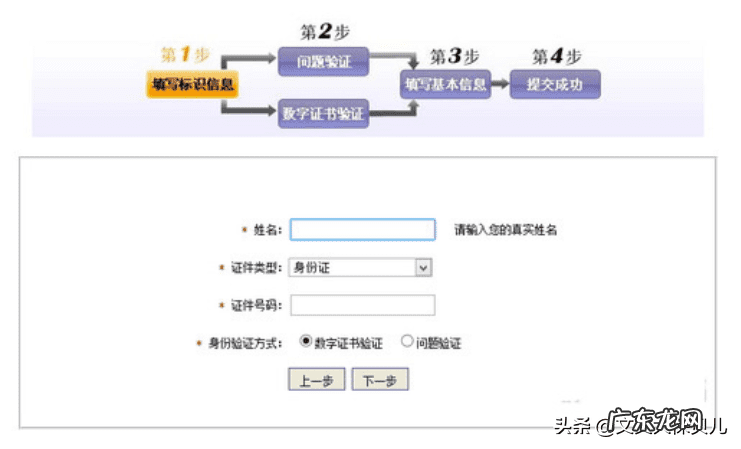 个人信用等级怎么查 查询个人信用记录
