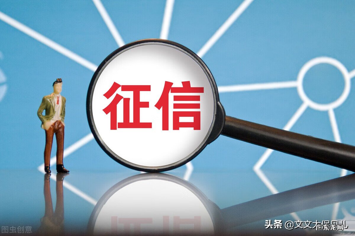 个人信用等级怎么查 查询个人信用记录