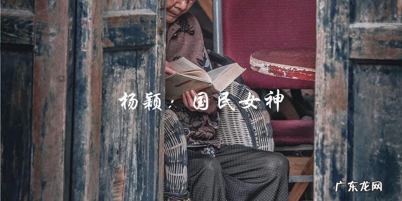 五位女神齐聚,谁将成为最耀眼的明星?