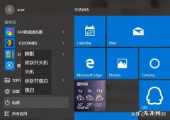 电脑安全模式怎么进