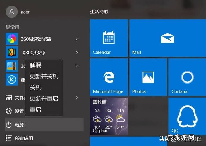 电脑安全模式怎么进