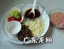 鱼香肉丝的做法步骤图