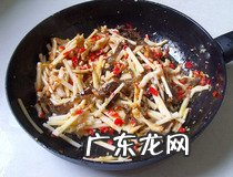 鱼香肉丝的做法步骤图