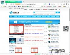 win7电脑字体太小怎么调