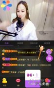蜜语直播软件是怎么打开礼物动画功能