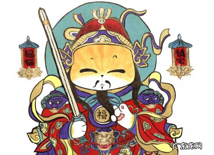 寓意福事 为什么不能把上门的猫赶走