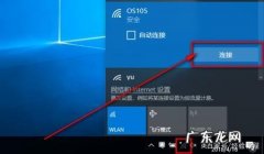 台式电脑怎么连接无线网上网
