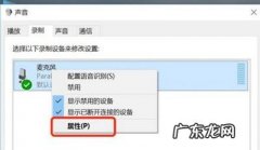 手机放口袋来电声音太小怎么办