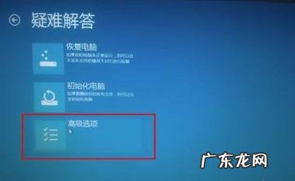 Win10专业版系统电脑没有声音怎么回事