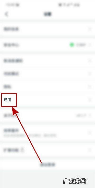钉钉电脑版怎么建立我的日程