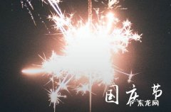 2023年国庆期间哪一天高速车比较少 国庆节高速堵车时间段有哪些