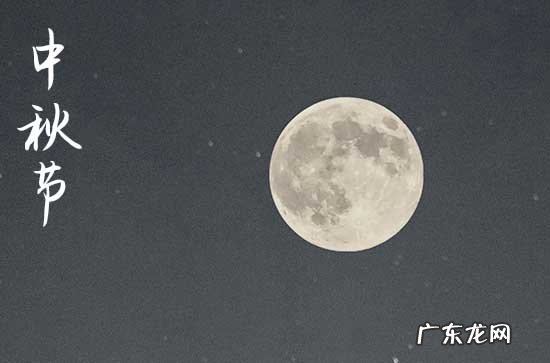2023年8月15中秋节放假几天