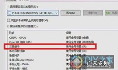 win7优化后连不上网怎么办