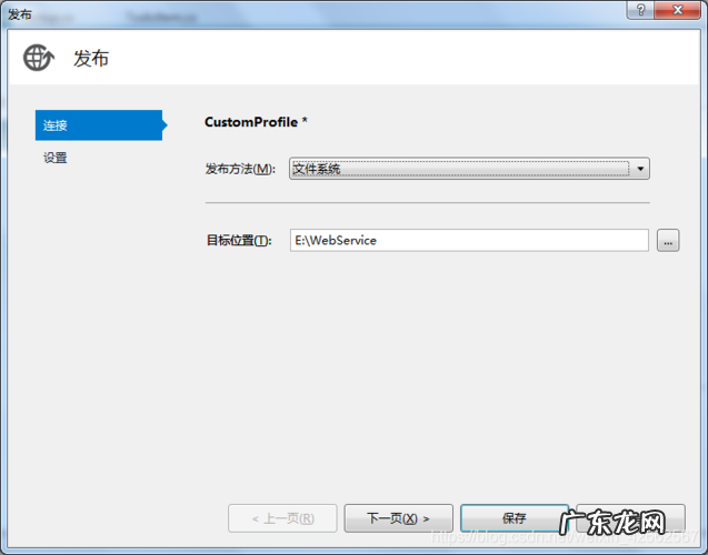 webservice大文件怎么传输