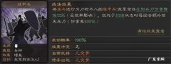 兀怎么打出来