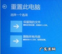 电脑重置以后是不是和新的一样