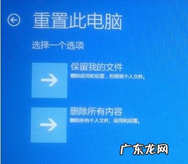电脑重置以后是不是和新的一样