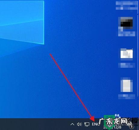 如何在电脑中设置输入法