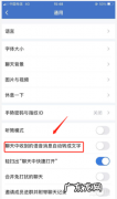 怎么把声音转文字