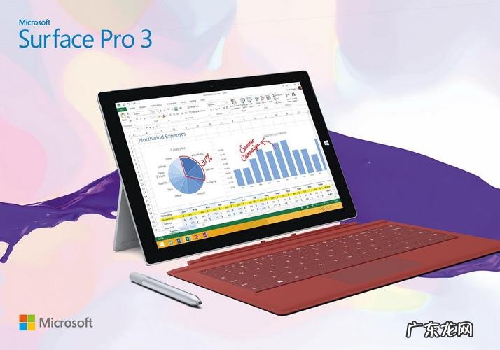 win10微软平板surface系列怎么打开我的电脑