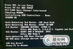 电脑开机要按f1的解决办法