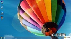 windows7电脑系统32位和64位区别