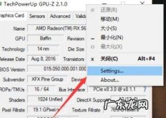 详解怎么看电脑显卡性能