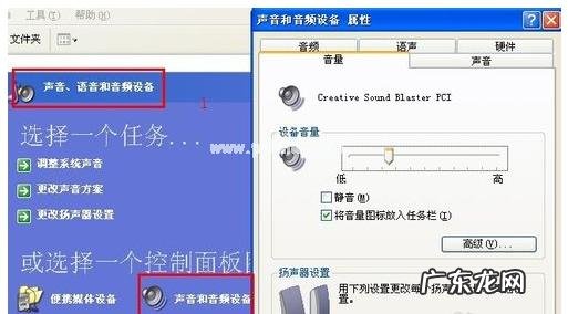 电脑怎么没声音了是怎么解决