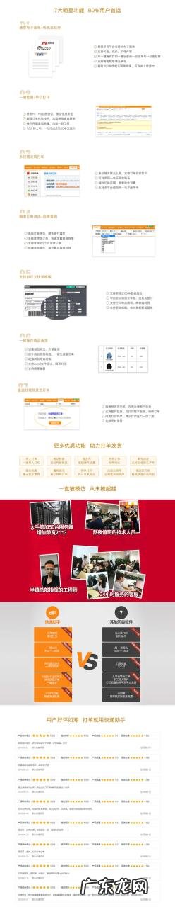 淘宝网店运营主要是做什么的?工作内容有哪些?