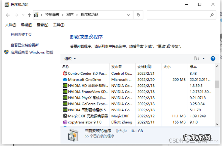 电脑管家怎么设置发现病毒时手动处理病毒