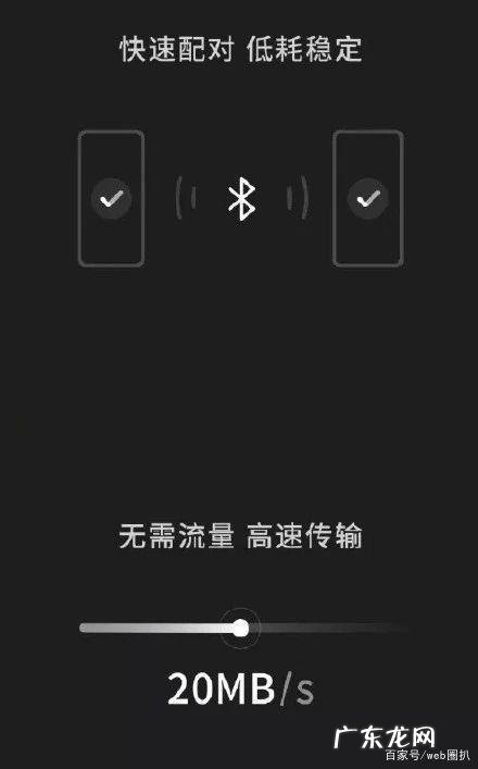 vivo和小米怎么互传