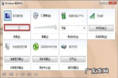 怎么调亮图片的亮度