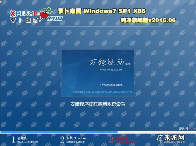 强！让32位程序在64位Win7里支持4G虚拟内存