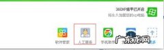 电脑桌面图标有虚影怎么回事