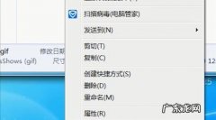 如何在电脑中设置隐藏文件的扩展名
