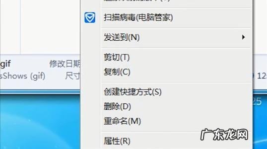 如何在电脑中设置隐藏文件的扩展名