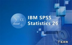 spss英文版怎么弄成中文的