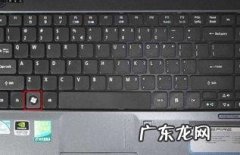电脑键盘失灵了怎么回事